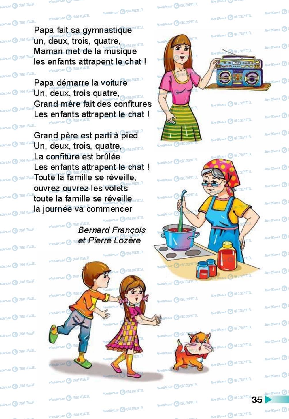 Підручники Французька мова 3 клас сторінка 35