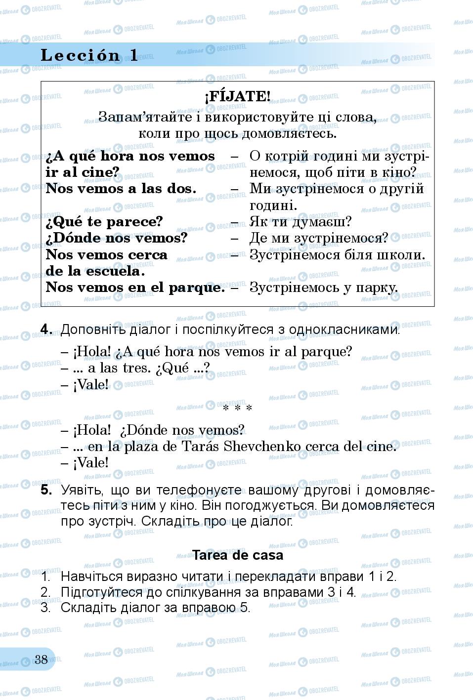Учебники Испанский язык 3 класс страница 38