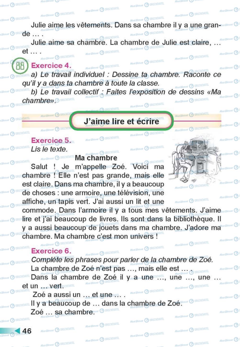 Підручники Французька мова 3 клас сторінка 46