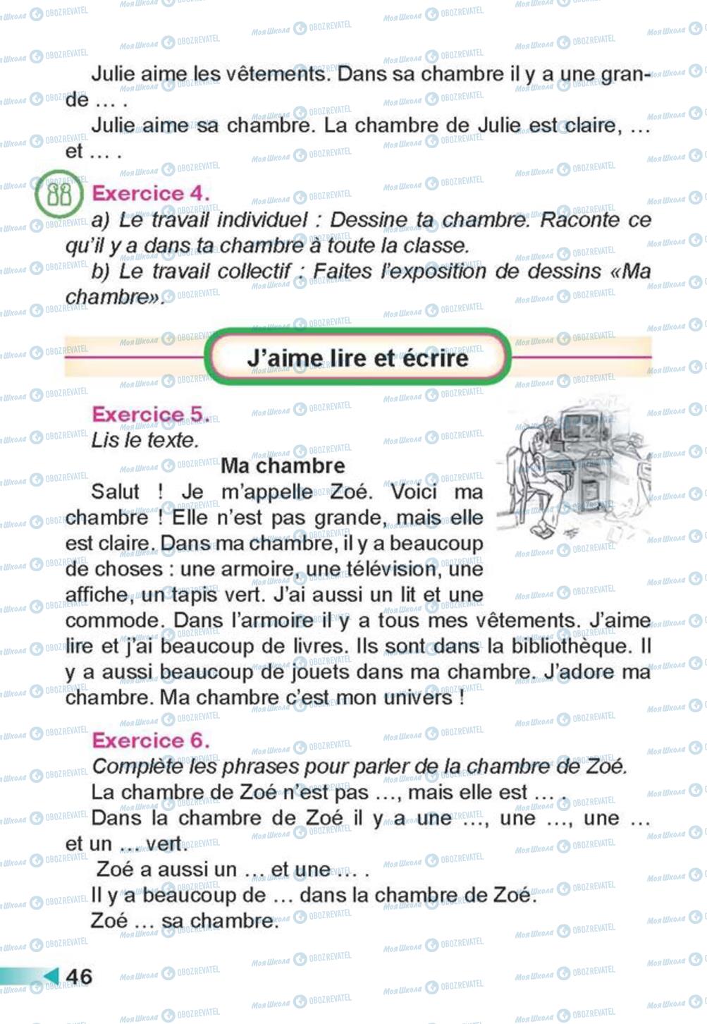 Учебники Французский язык 3 класс страница 46