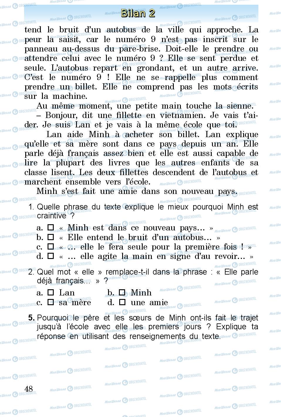 Учебники Французский язык 3 класс страница 48