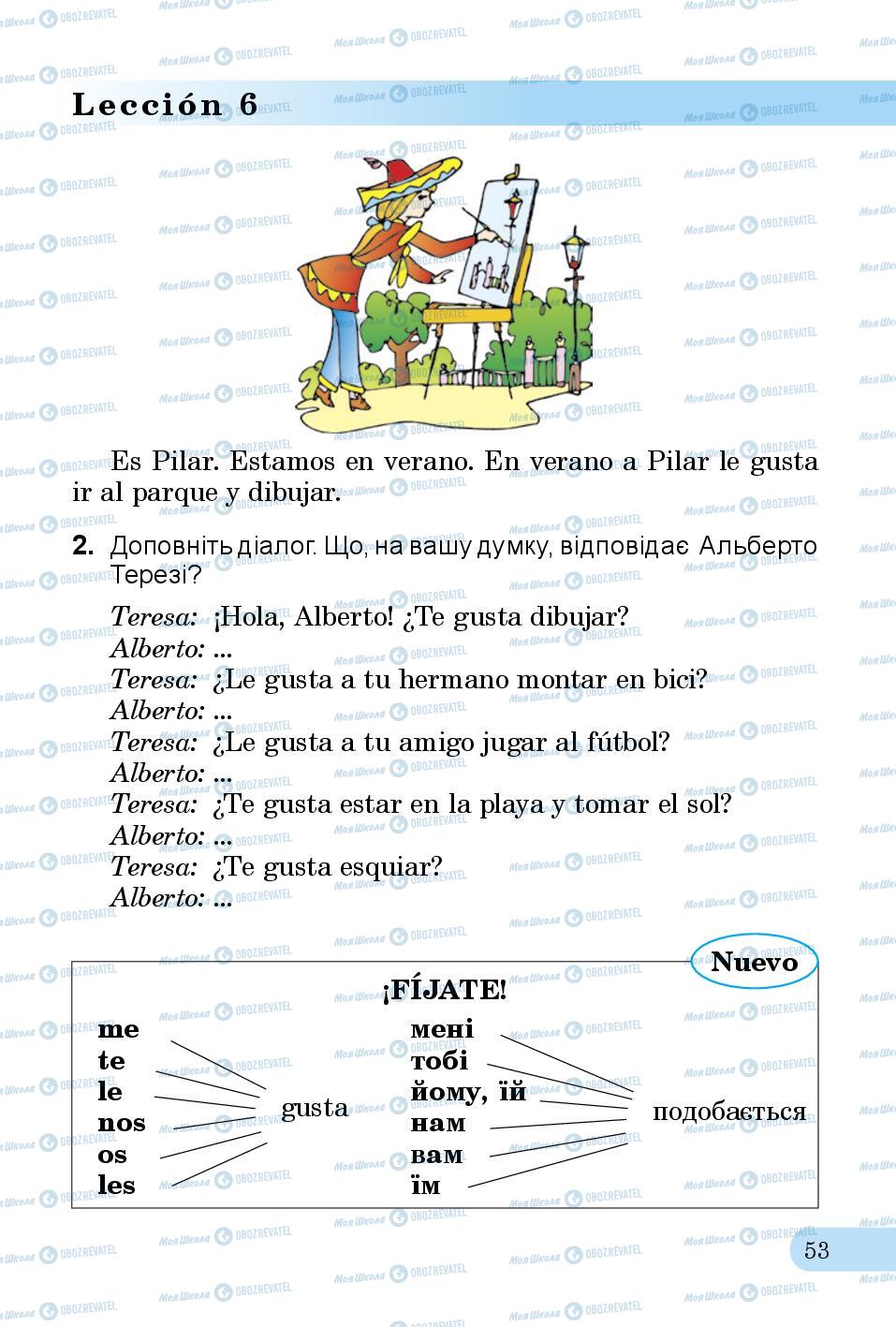 Учебники Испанский язык 3 класс страница 53