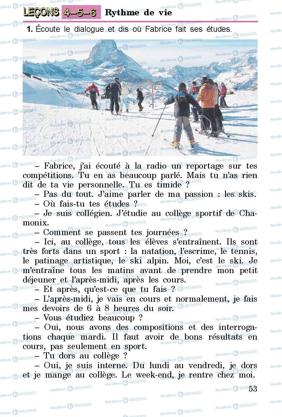 Підручники Французька мова 3 клас сторінка 53