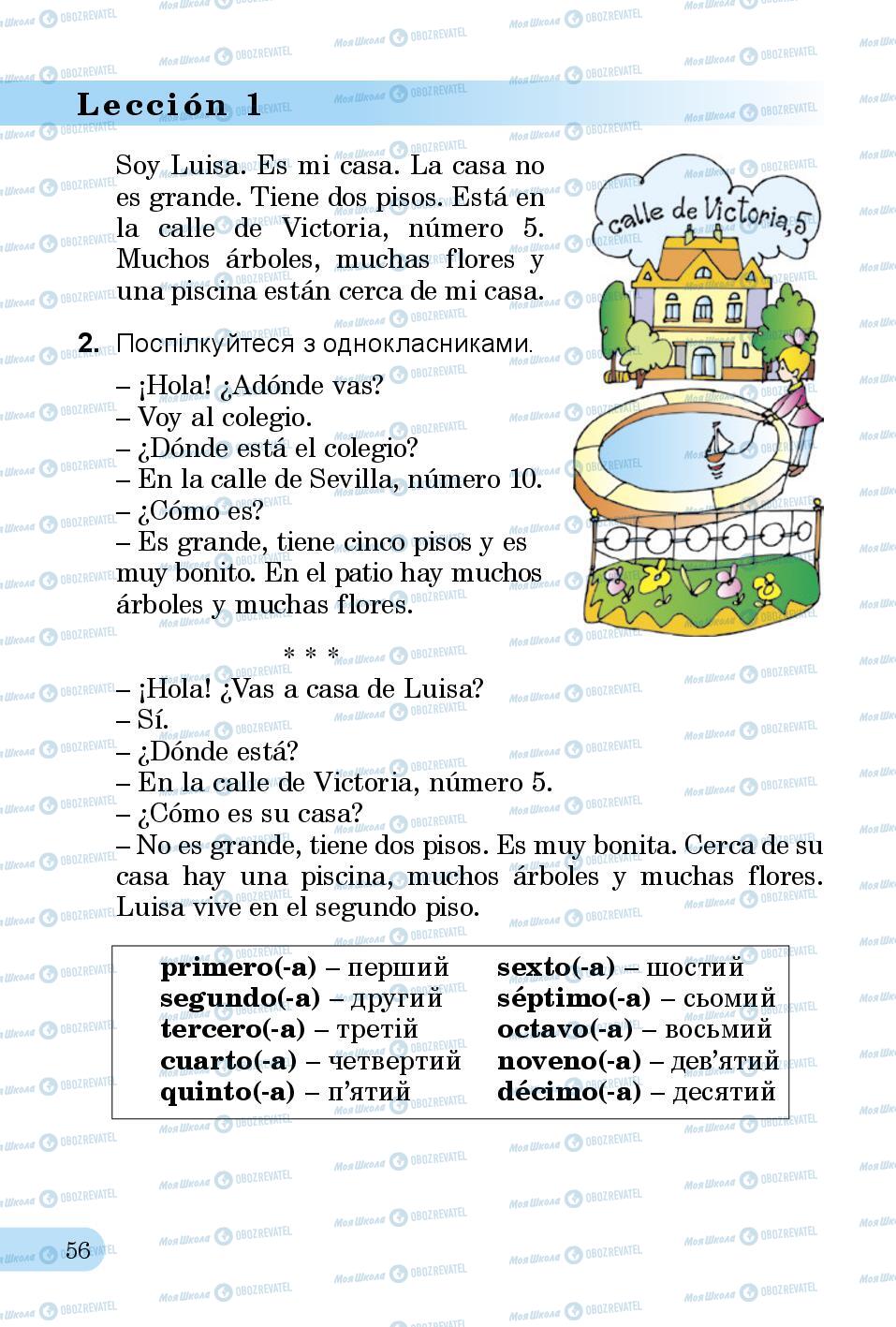 Учебники Испанский язык 3 класс страница 56