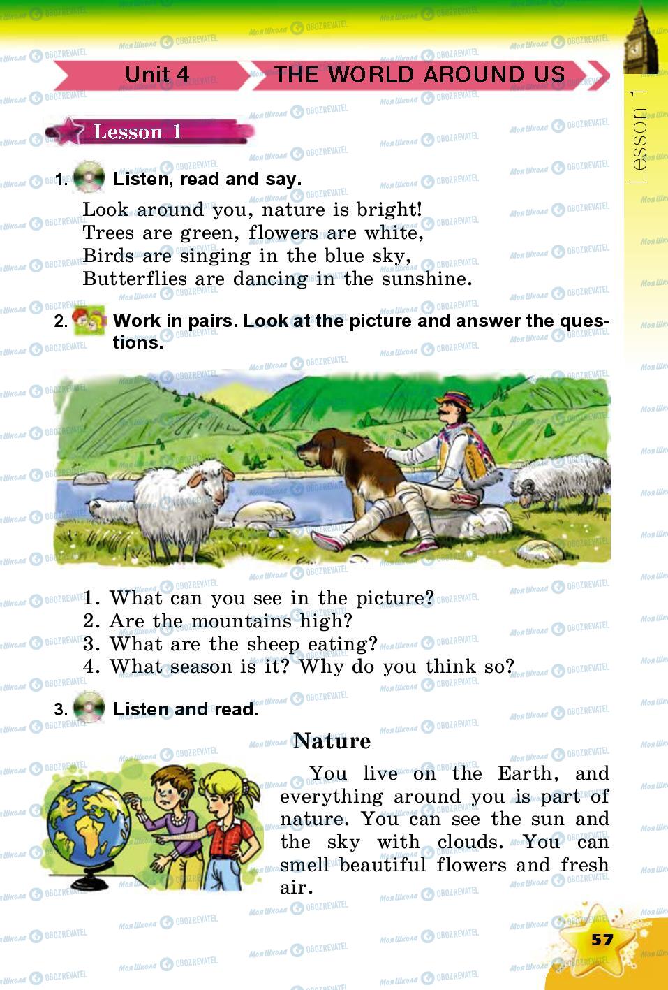 Учебники Английский язык 4 класс страница 57