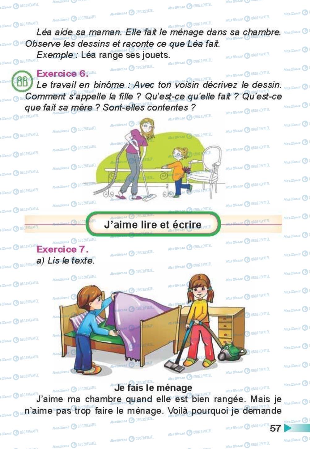 Учебники Французский язык 3 класс страница 57