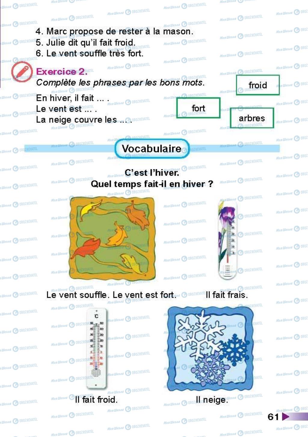 Підручники Французька мова 3 клас сторінка 61