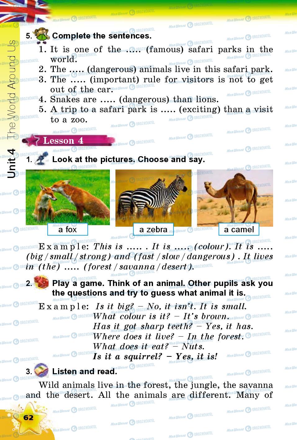 Підручники Англійська мова 4 клас сторінка 62
