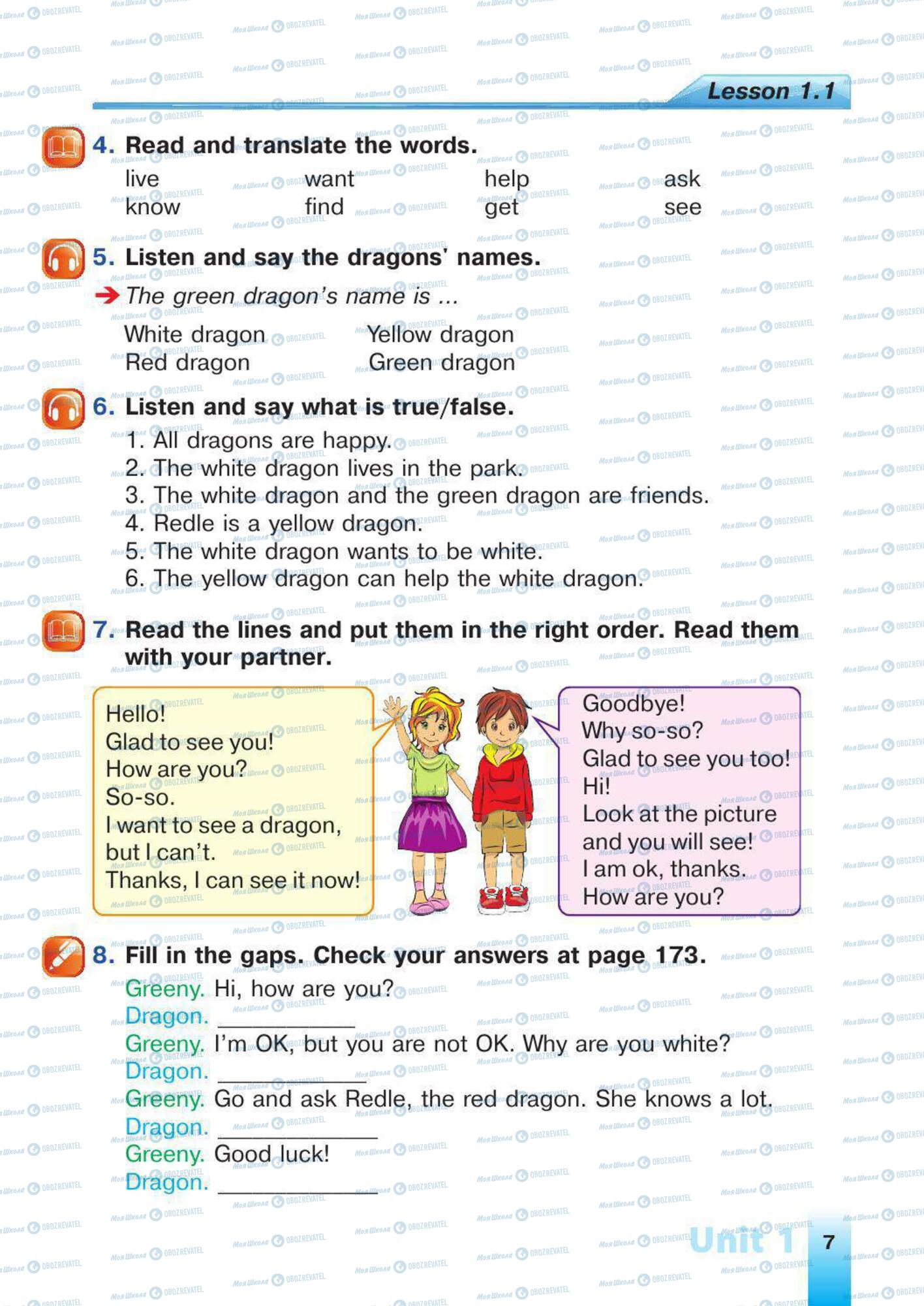 Учебники Английский язык 4 класс страница 7