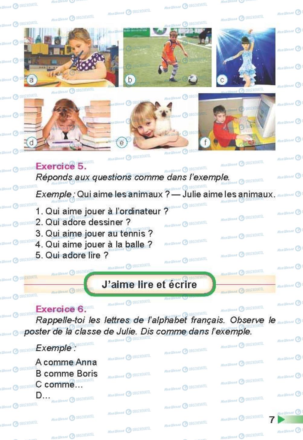 Учебники Французский язык 3 класс страница 7