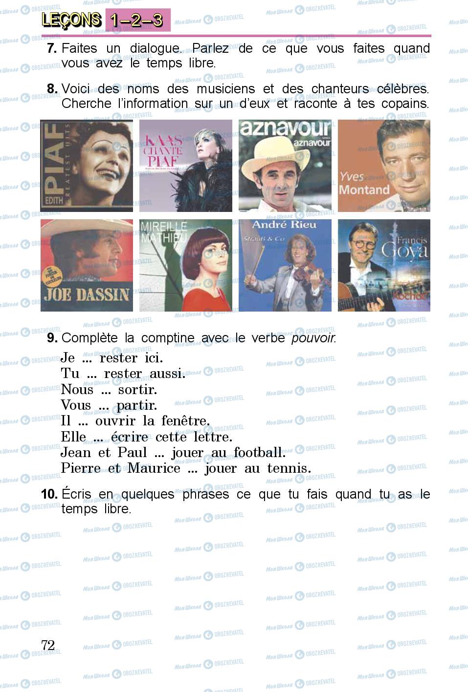 Учебники Французский язык 3 класс страница 72