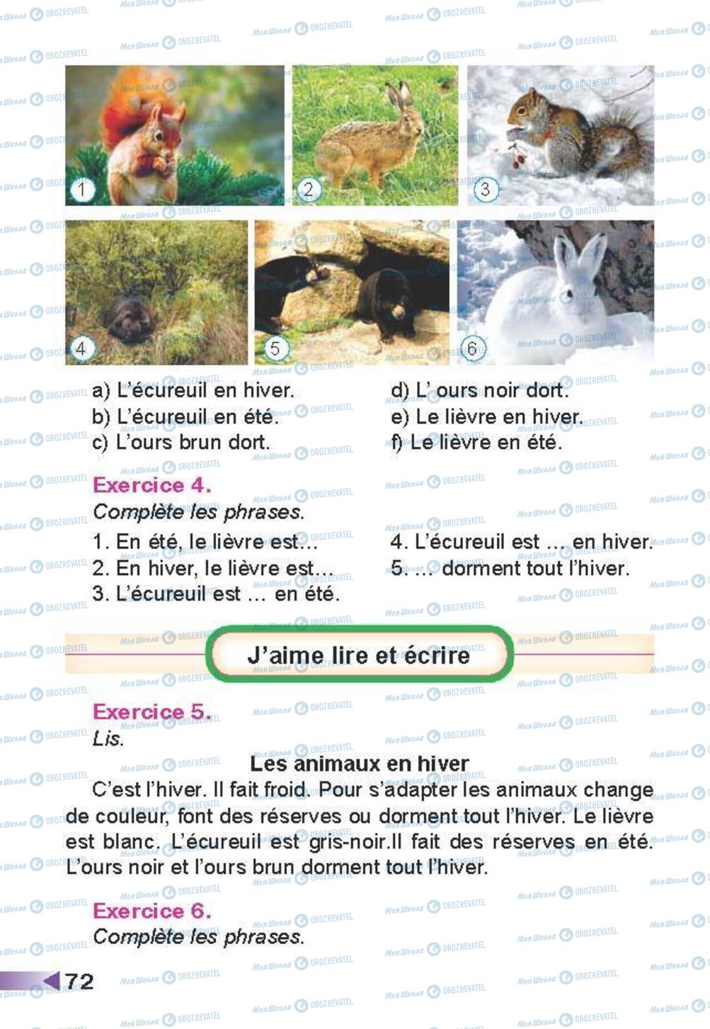 Підручники Французька мова 3 клас сторінка 72