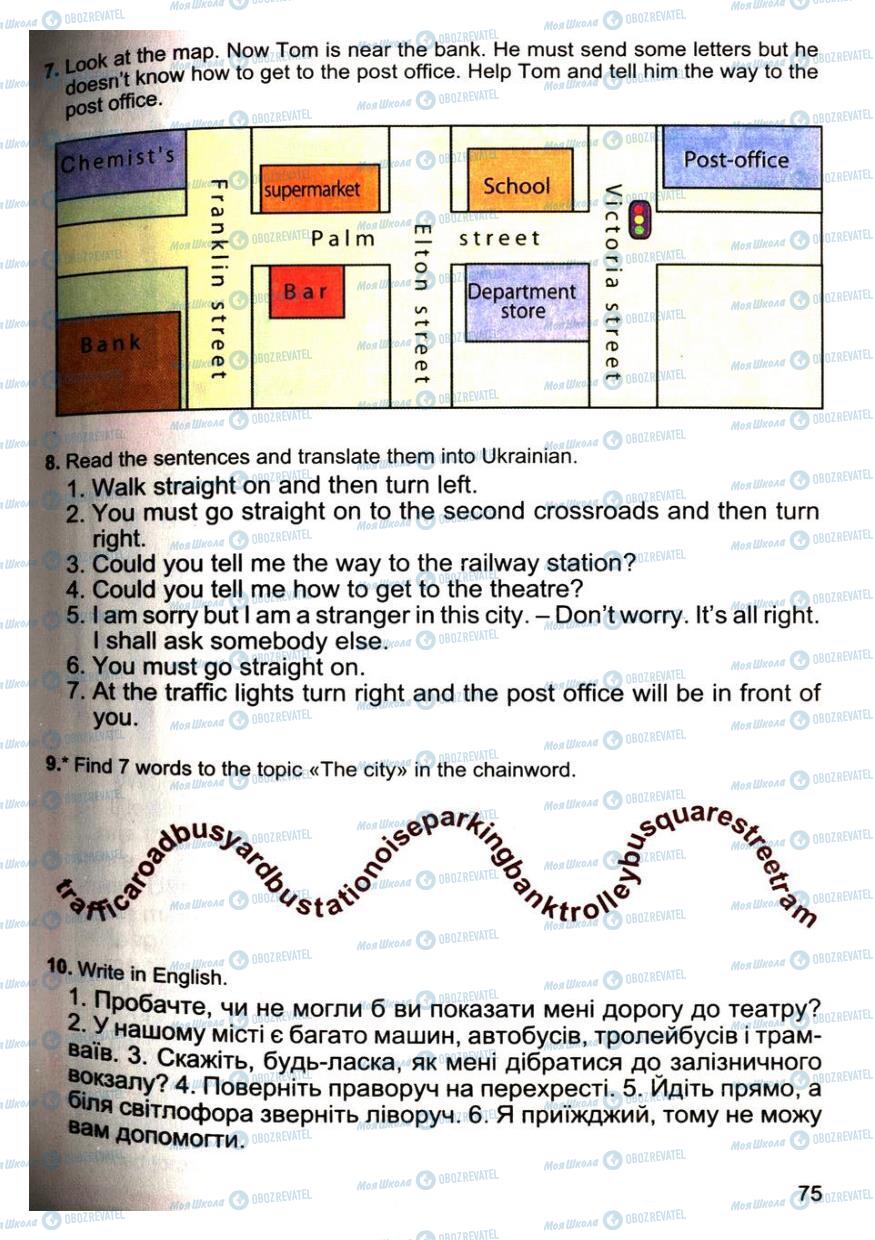Підручники Англійська мова 4 клас сторінка 75