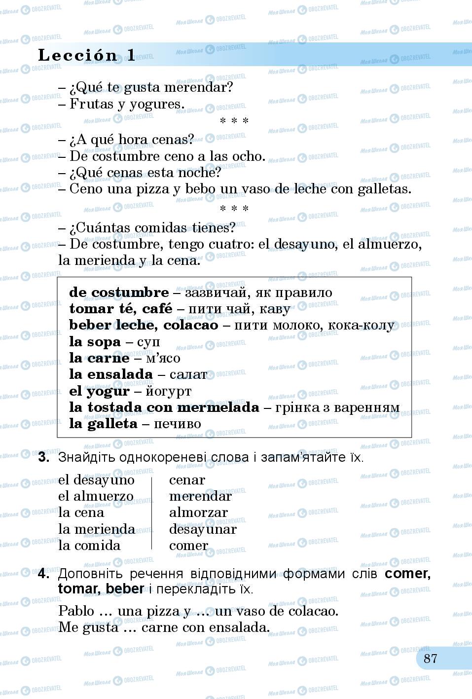 Учебники Испанский язык 3 класс страница 87