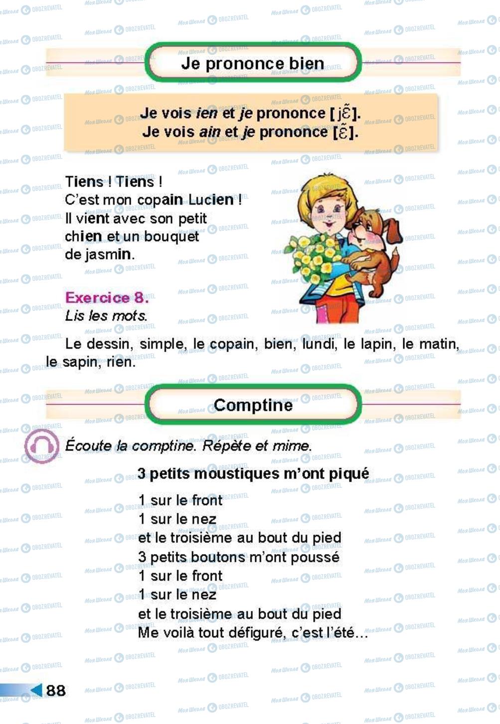 Учебники Французский язык 3 класс страница 88