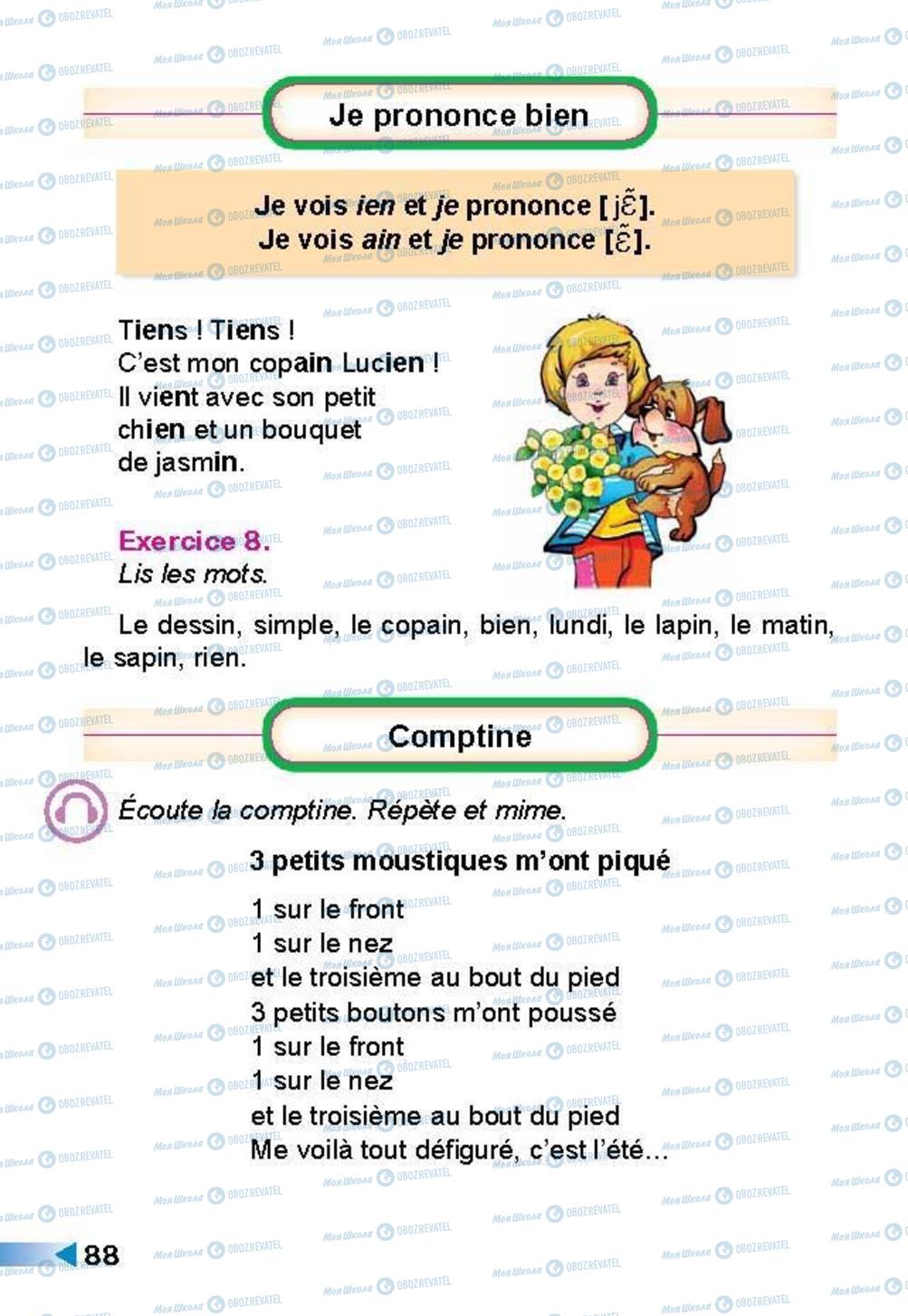 Підручники Французька мова 3 клас сторінка 88