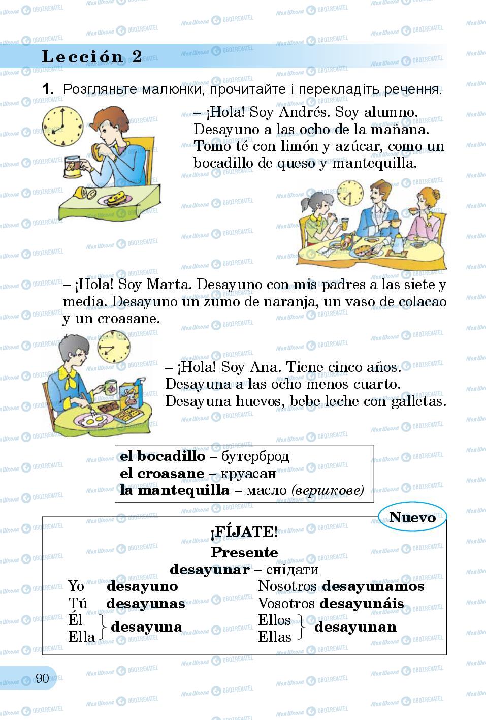 Учебники Испанский язык 3 класс страница 90