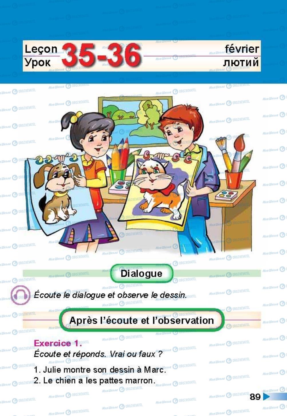 Підручники Французька мова 3 клас сторінка 89