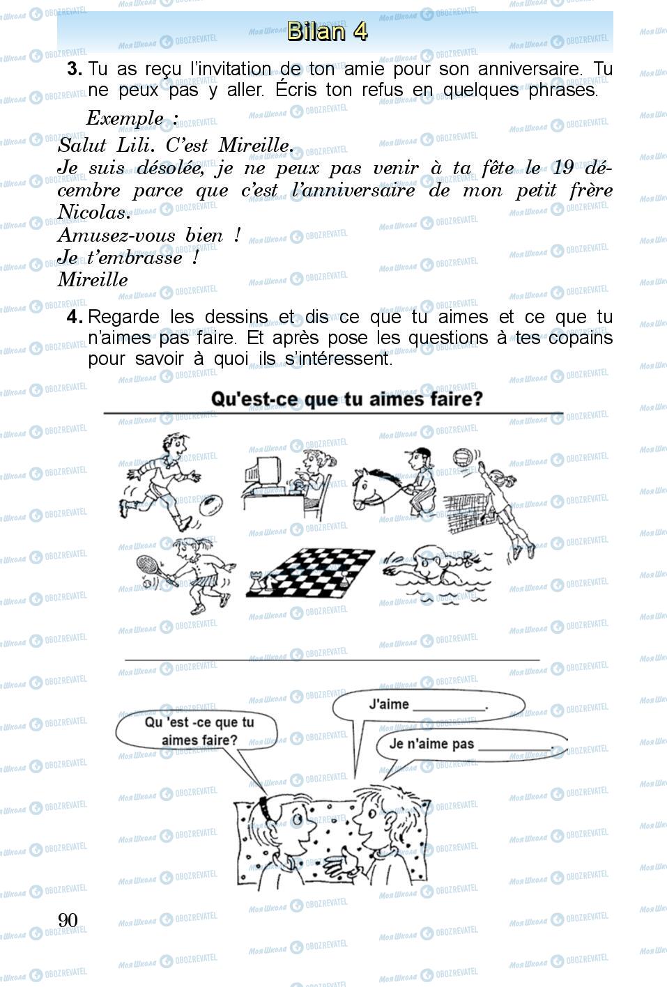 Підручники Французька мова 3 клас сторінка 90