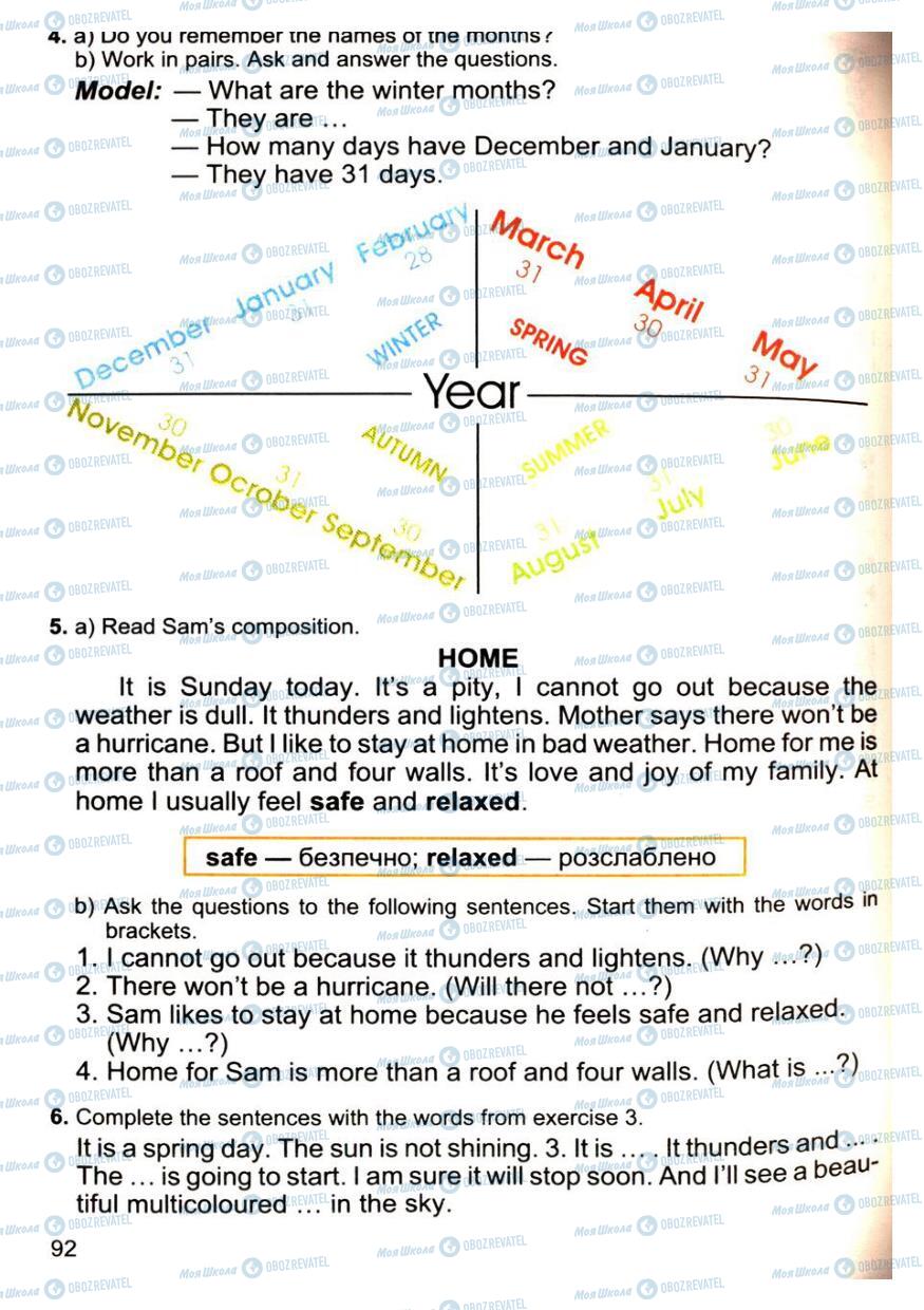 Учебники Английский язык 4 класс страница 92