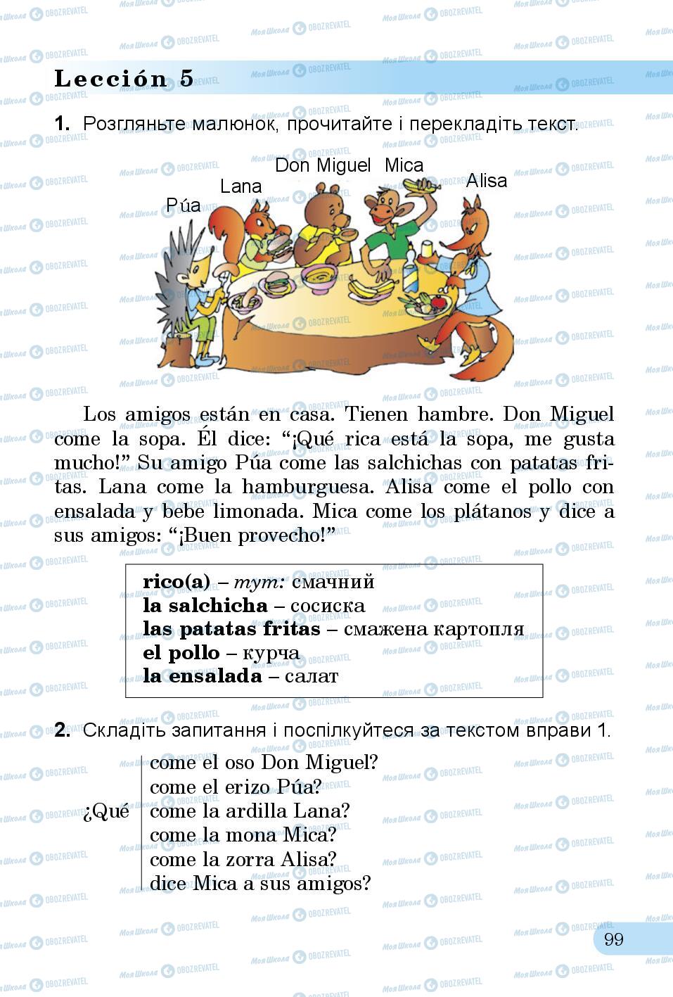 Підручники Іспанська мова 3 клас сторінка 99