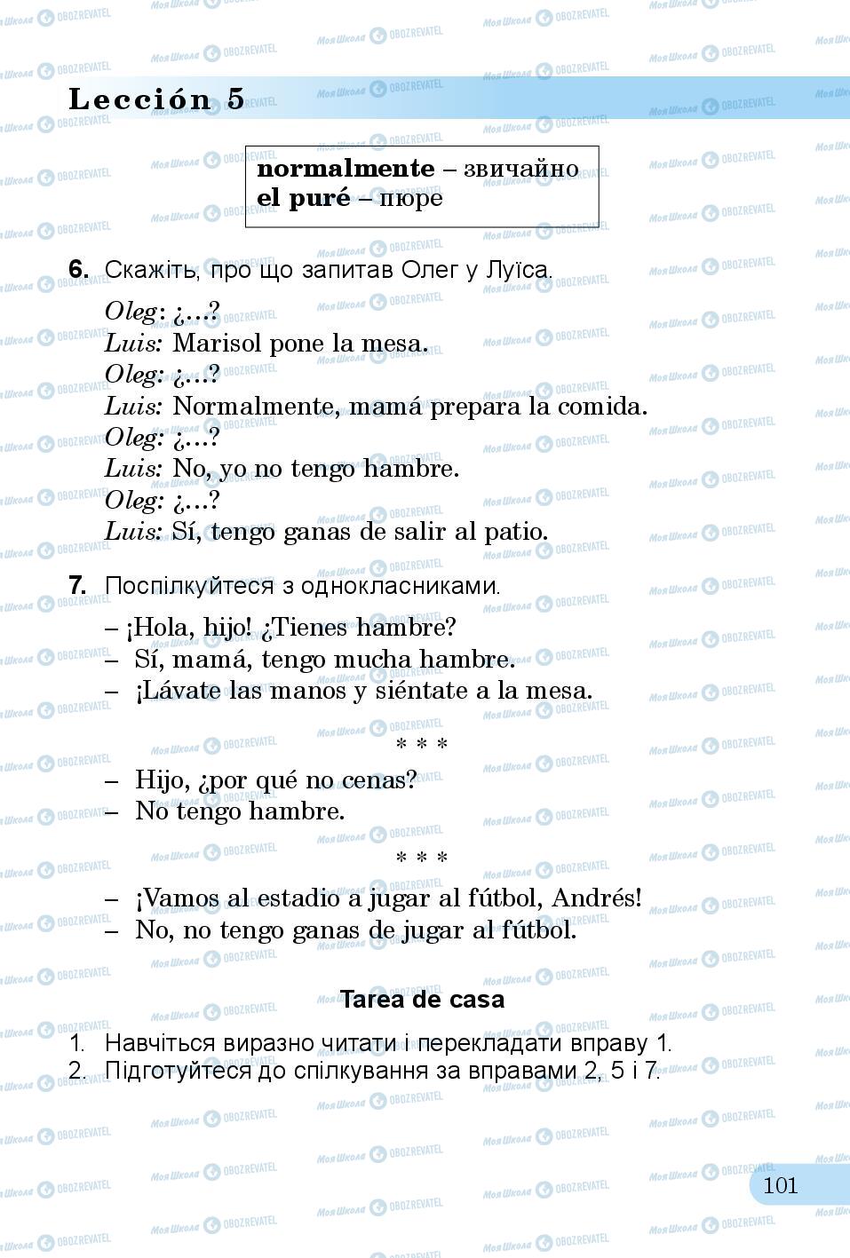 Підручники Іспанська мова 3 клас сторінка 101