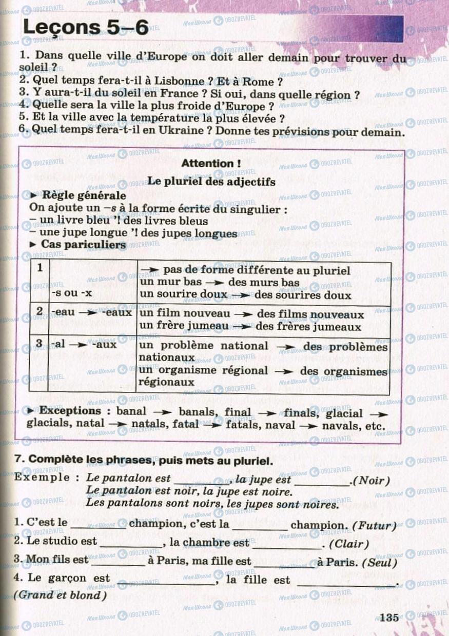 Підручники Французька мова 8 клас сторінка 135
