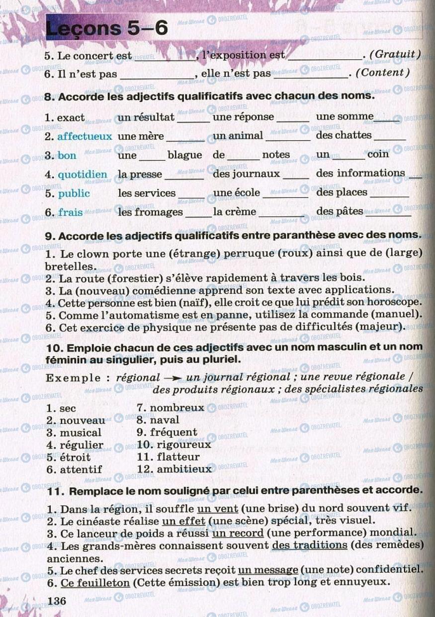 Підручники Французька мова 8 клас сторінка 136