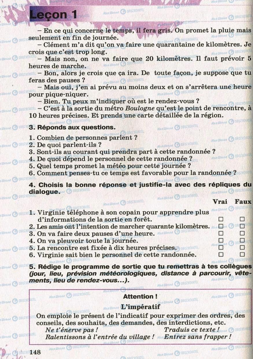 Підручники Французька мова 8 клас сторінка 148