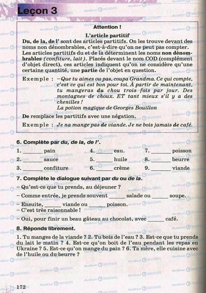 Підручники Французька мова 8 клас сторінка 172