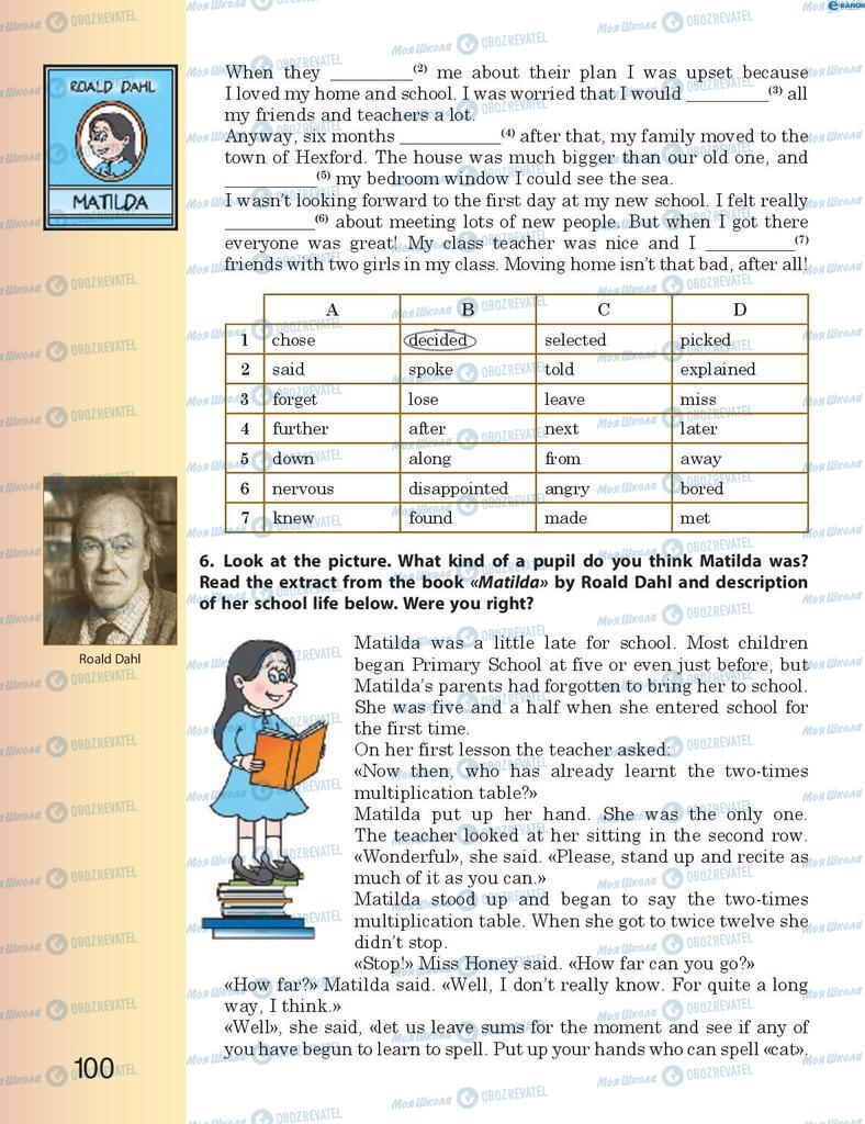 Учебники Английский язык 8 класс страница 100