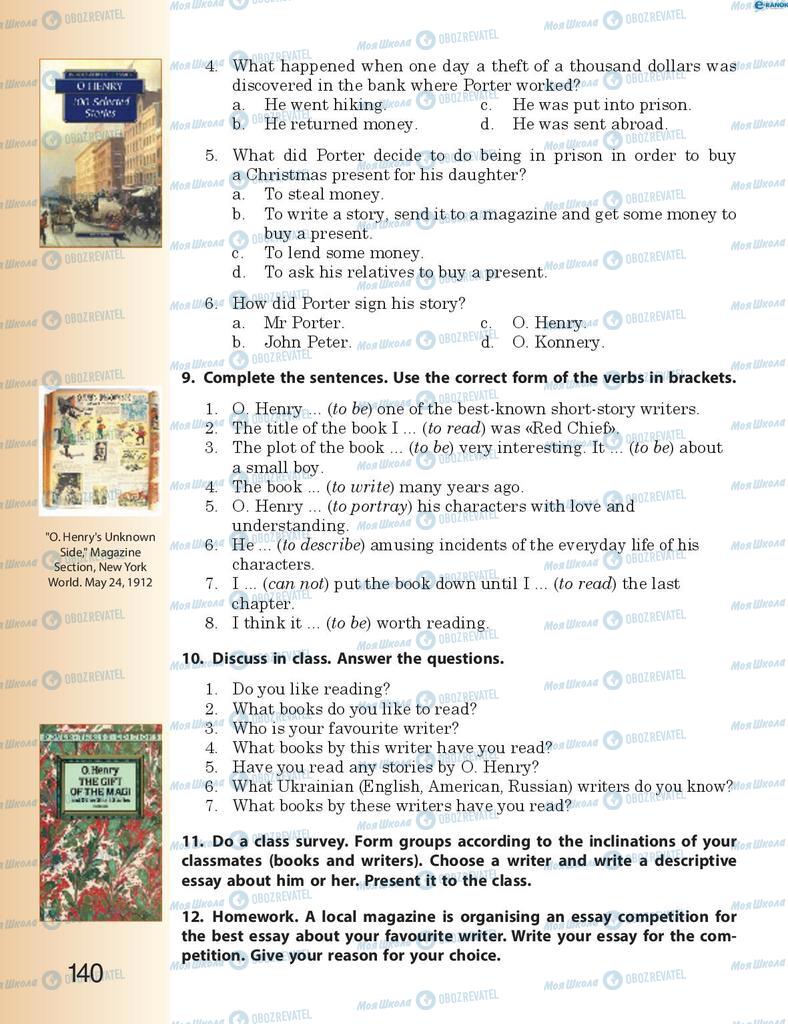 Підручники Англійська мова 8 клас сторінка 140