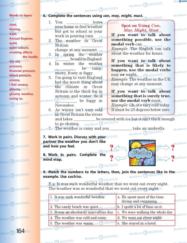 Підручники Англійська мова 8 клас сторінка 164