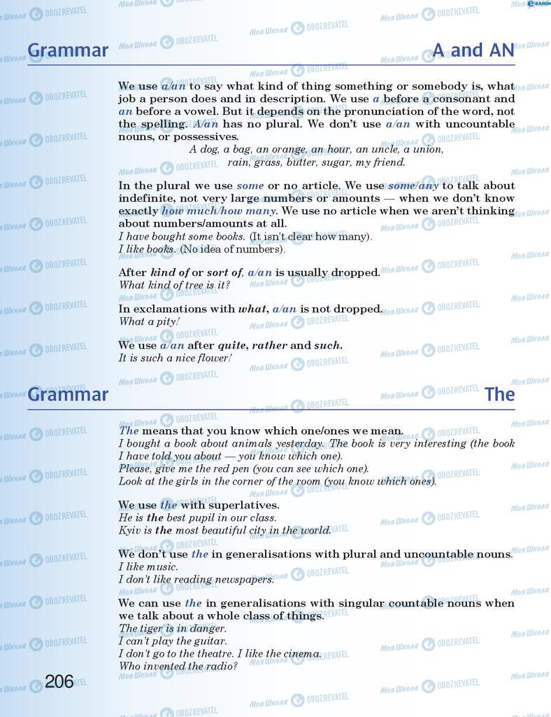 Учебники Английский язык 8 класс страница 206