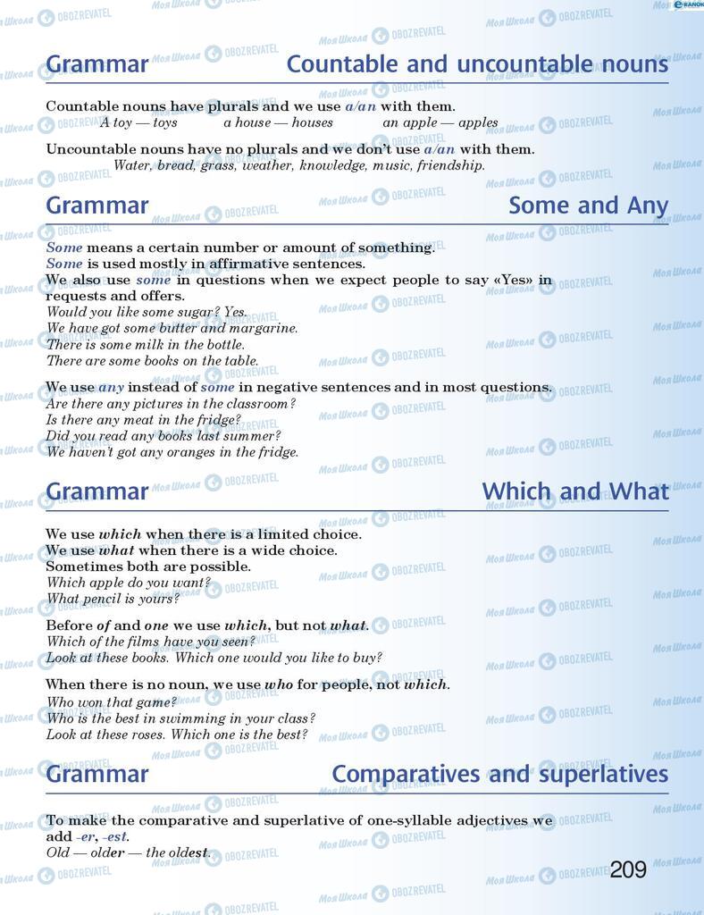 Підручники Англійська мова 8 клас сторінка 209