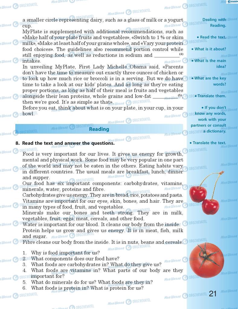 Учебники Английский язык 8 класс страница 21