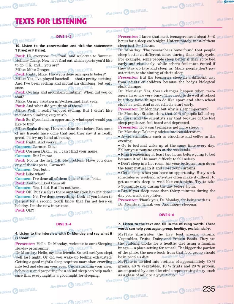 Підручники Англійська мова 8 клас сторінка 235