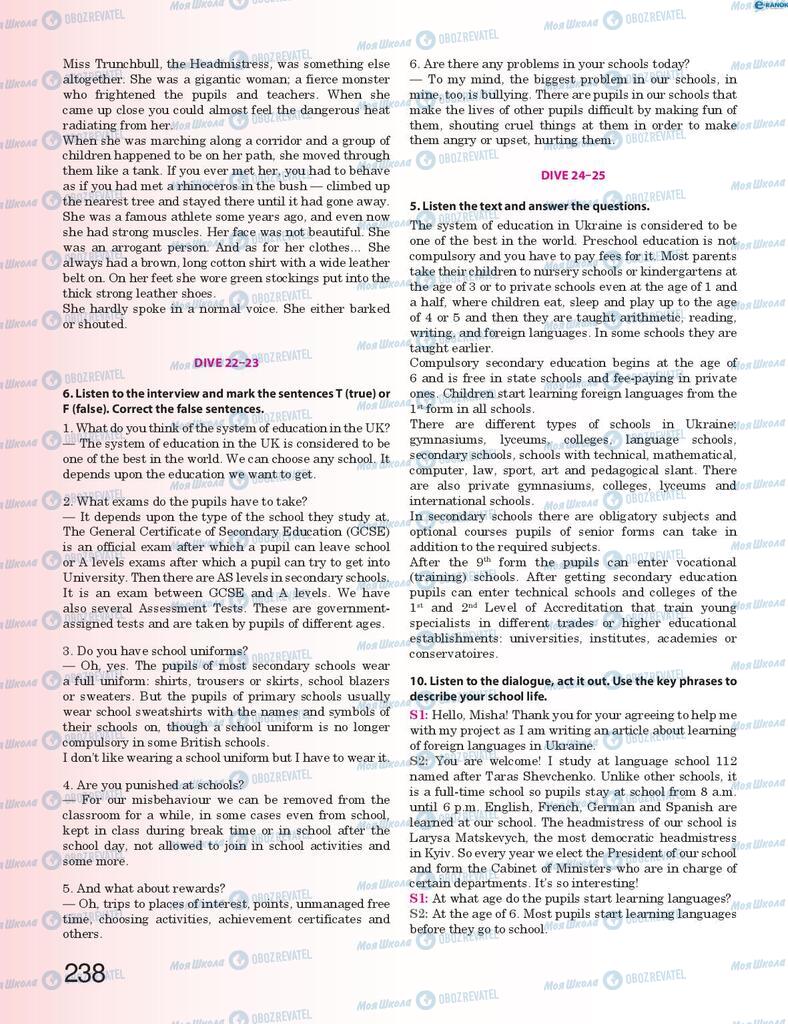 Підручники Англійська мова 8 клас сторінка 238