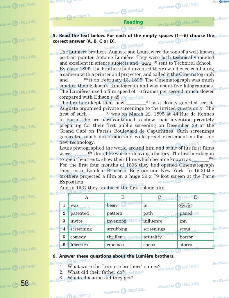 Підручники Англійська мова 8 клас сторінка  58