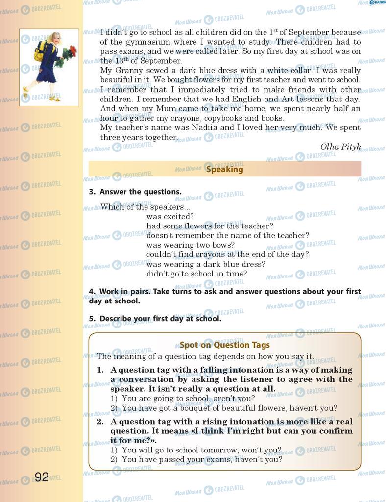 Підручники Англійська мова 8 клас сторінка 92