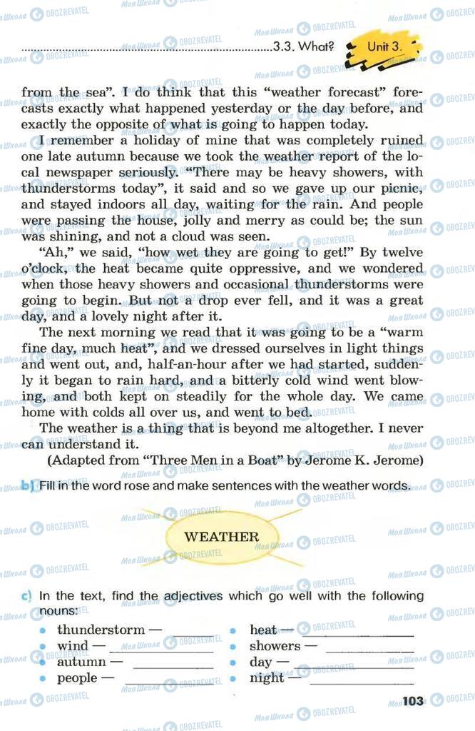 Підручники Англійська мова 8 клас сторінка 103