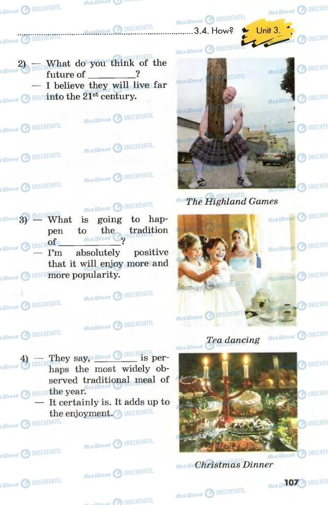 Учебники Английский язык 8 класс страница 107