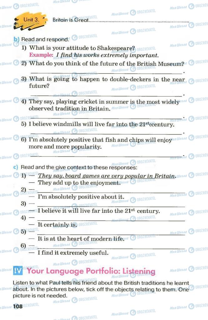 Підручники Англійська мова 8 клас сторінка 108
