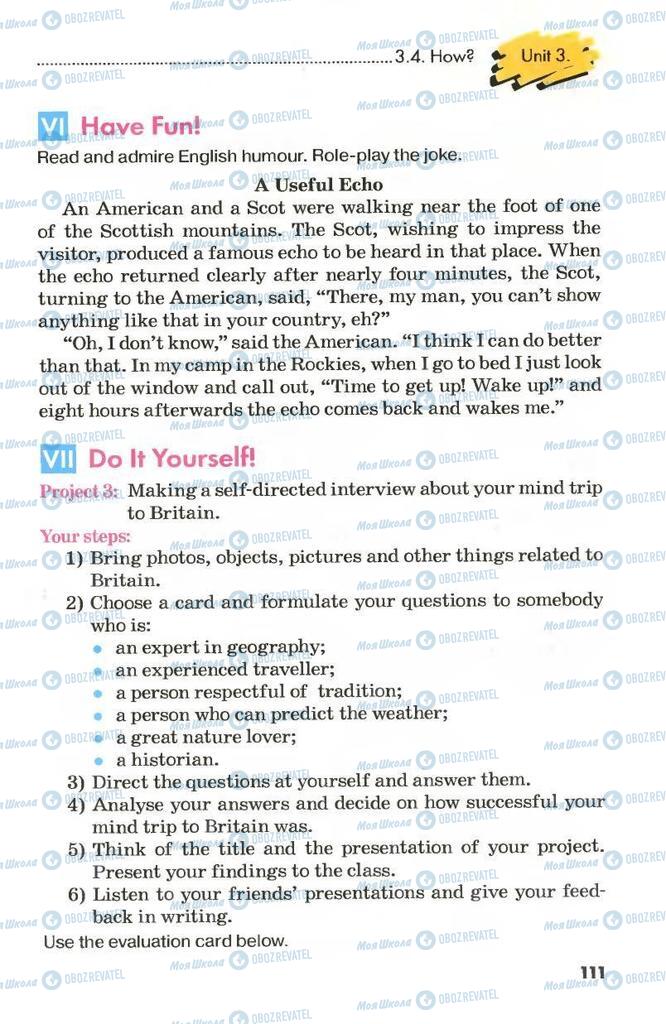 Учебники Английский язык 8 класс страница 111