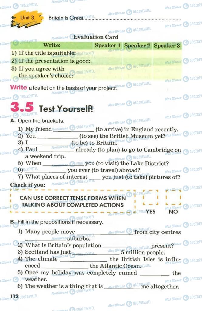 Підручники Англійська мова 8 клас сторінка 112