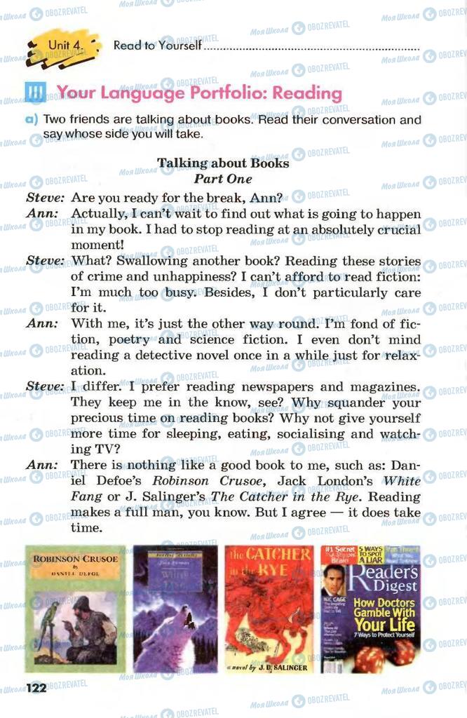 Підручники Англійська мова 8 клас сторінка 122