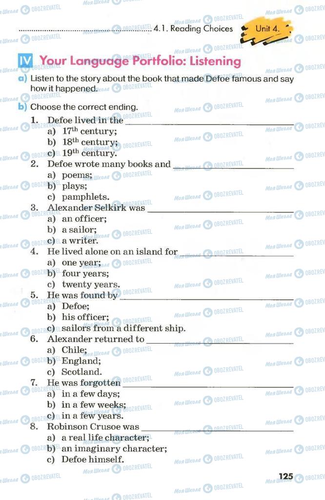 Підручники Англійська мова 8 клас сторінка 125