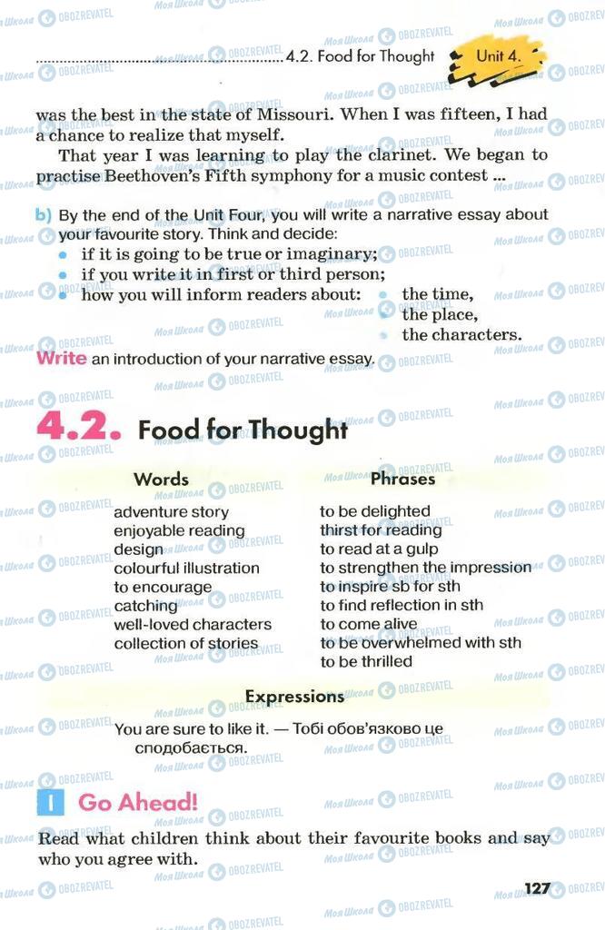 Підручники Англійська мова 8 клас сторінка 127
