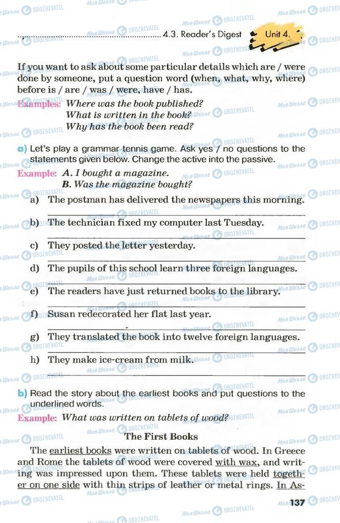 Підручники Англійська мова 8 клас сторінка 137