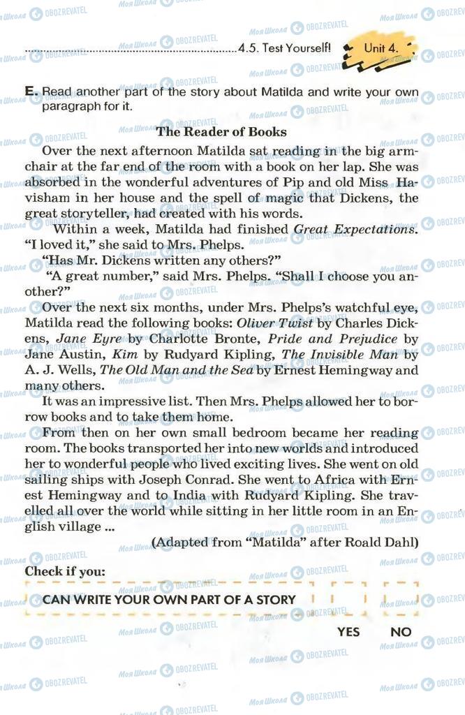 Підручники Англійська мова 8 клас сторінка 153